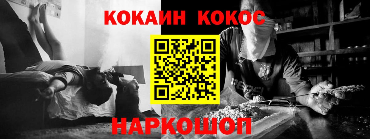Кокаин Эквадор Асбест