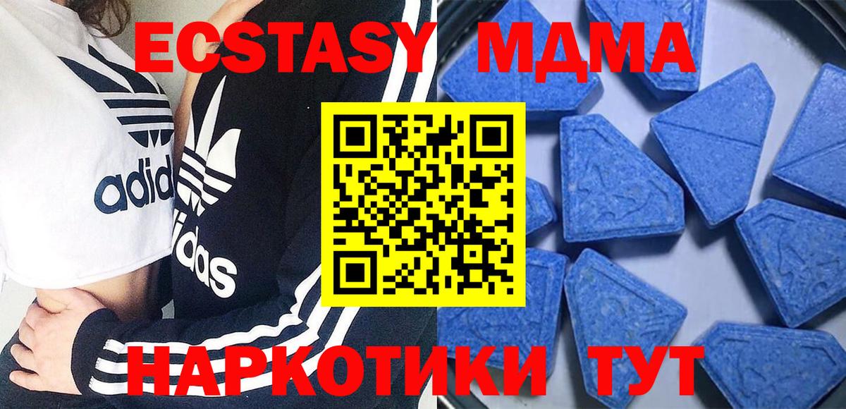 Экстази 99% Асбест