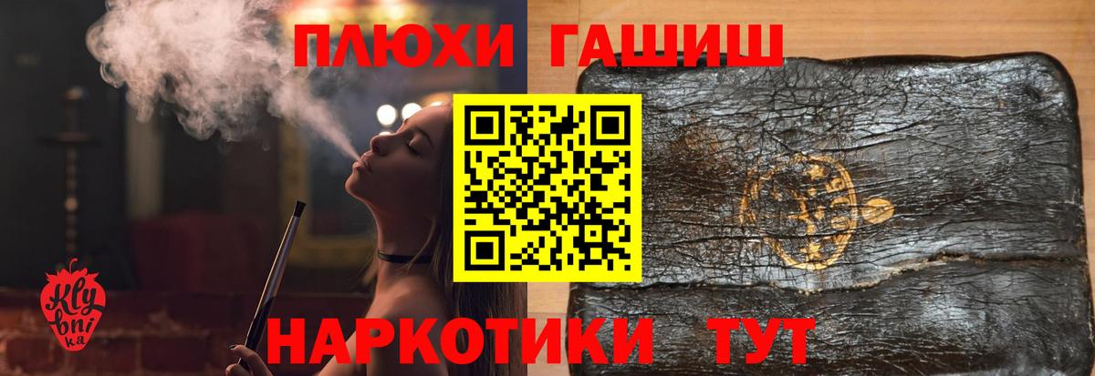 Гашиш хэш  ГАШИШ  Асбест  Вход с VPN  Гашиш Cannabis 
