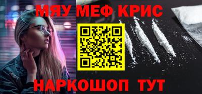 первитин Тулун