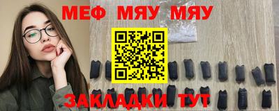 первитин Тулун