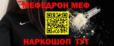 первитин Тулун