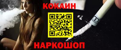 первитин Тулун