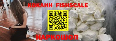 кокаин VHQ Туймазы