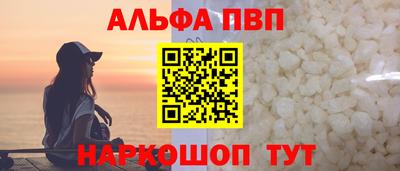 первитин Тулун