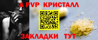 первитин Тулун
