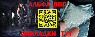 кокаин VHQ Туймазы