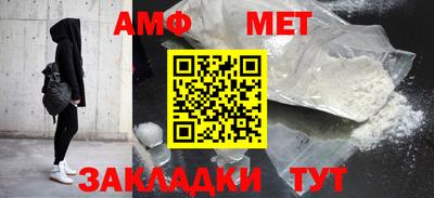 первитин Тулун