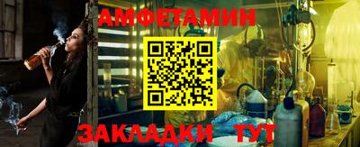 первитин Тулун