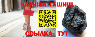 первитин Тулун