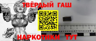 первитин Тулун