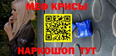 первитин Тулун