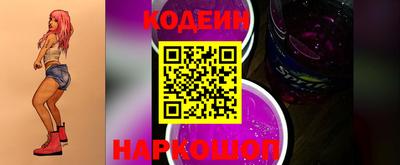 первитин Тулун