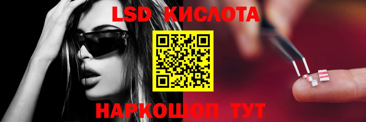 LSD-25 экстази ecstasy Асбест