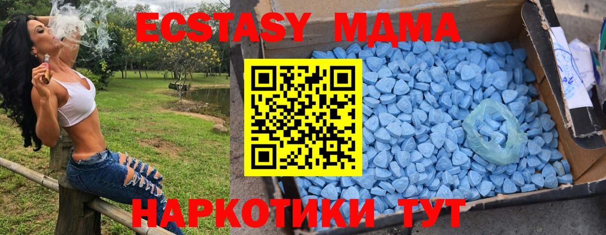Меф МЯУ МЯУ   Канабис  LSD-25  ГАШИШ  АМФЕТАМИН   Асбест  Вход с VPN  A-PVP СОЛЬ   КОКАИН 