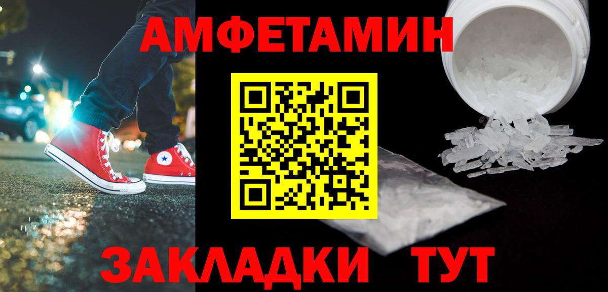 Первитин винт Асбест