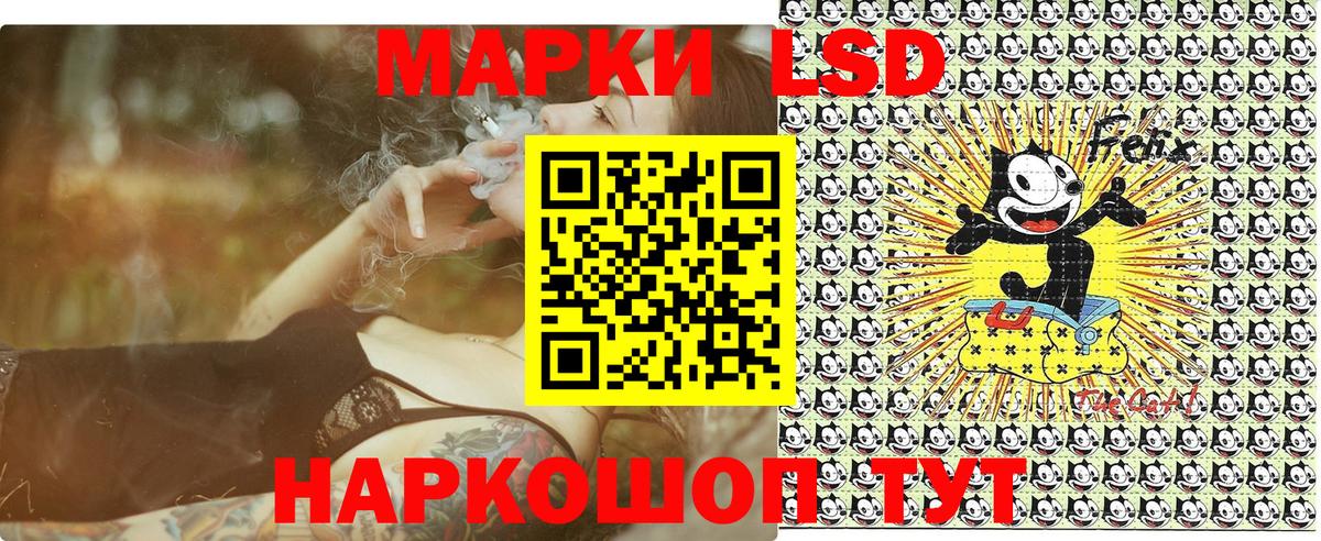 Марки 25I-NBOMe 1,5мг  Вход с VPN  Асбест 