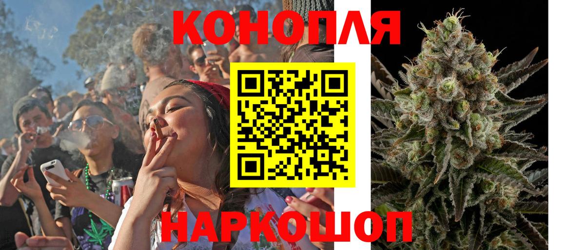 Каннабис индика  Бошки марихуана OG Kush  Асбест  Шишки марихуана семена  Вход с VPN 